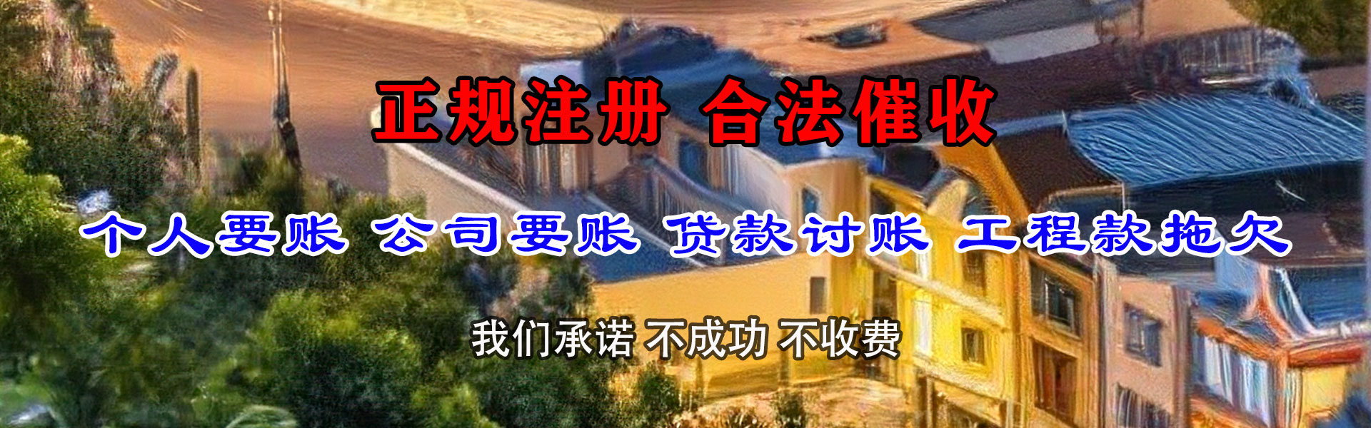 叠彩清数公司